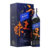 Rượu Johnnie Walker Blue Umami 700ml