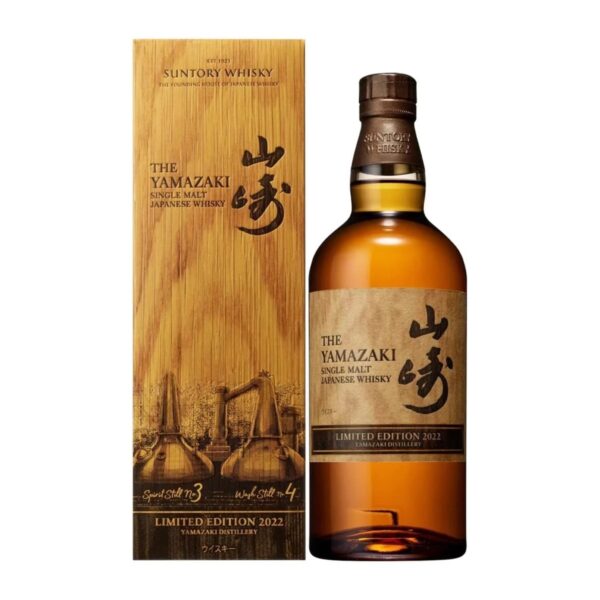 Yamazaki Limited Edition 2022